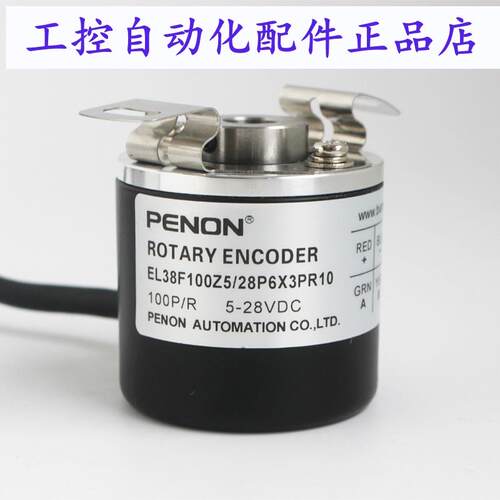 PENON编码器EL38F100Z5/28P6X3PR10  EL38F1024Z5/28P8X6PR.8000
