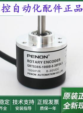 GRTS38/6-1000B-8-30FG4.5质保1年GRTS38/6-1000BZ-8-30FG4.5全新