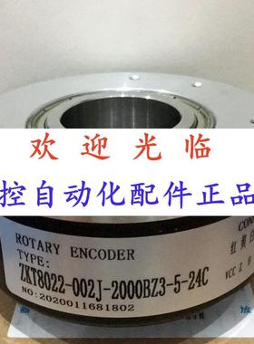 编码器 9032-002-10242-05 -353410-301024-8-10