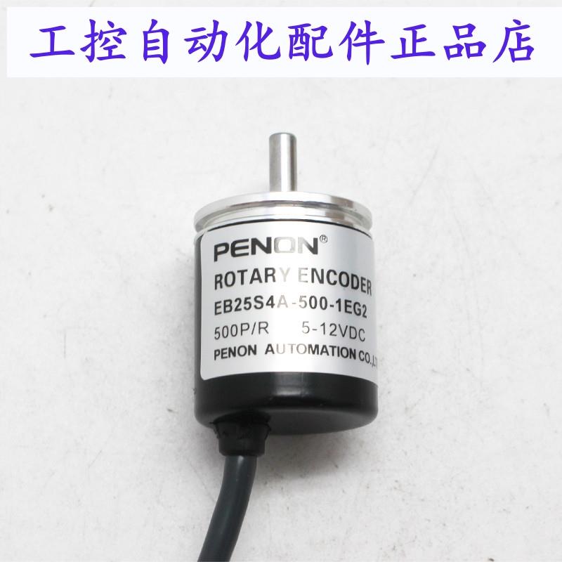 PENON编码器EB25E6A2-CS3E 500P/R  60P/R 100P/R全新