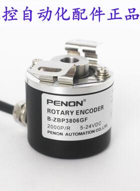 B-ZBP3806GF 2000P/R B-ZBP3808GF 360P/R B-ZBP3808GC 2000P/R