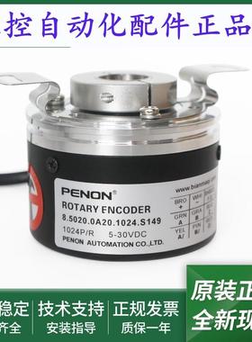 全新8.5020.0A20.1024.S149.0A50.0500.S149.0A10.2048.S149