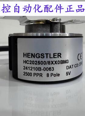 HC202500/8XX0BM3