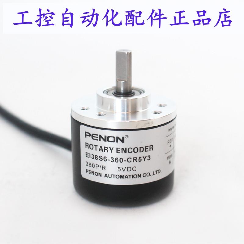 PENON旋转编码器EI38S6-360-CR5Y3安装指导EI38S6-1000-BC30Y3