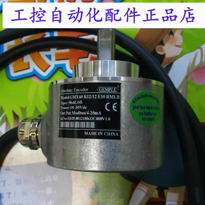 绝对值多圈ModbusRTU模拟量420mA编码器GMX60R12/12E10RMLB