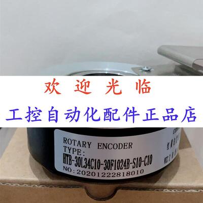 编码器  -30248-241024-10  -303410-301024