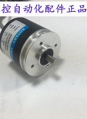 全新BM406E1024BML5 原装正品袜机编码器 质保18个月