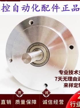 全新DLEC-10.0BM-R24C自动化设备电机编码器