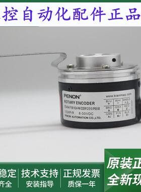 ITD 40 A4 Y109 Y23 1024 H NI D2SR12 E10 E25 IP65 68 050