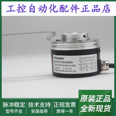 ITD 40 A4 Y109 Y23 1024 H NI D2SR12 E10 E25 IP65 68 050