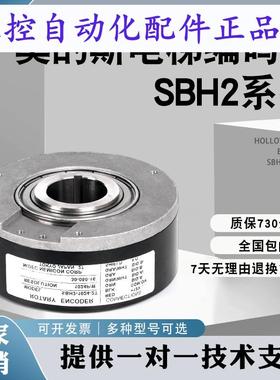 奥的斯电梯编码器SBH210242T编码器DAA633D1  SBH10242MD 512