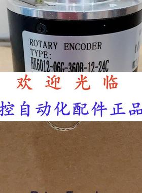 6012-06-360-12-24  44102-100-526  编码器