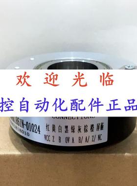 90-0161-04096 110030-1024301 5236 211编码器