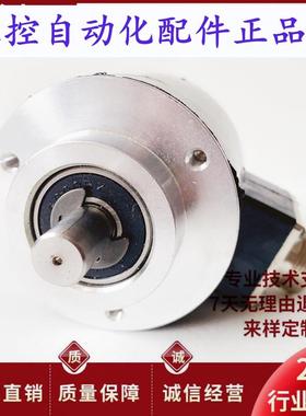 全新ZJE89JD101024BMC05L自动化设备光电旋转编码器
