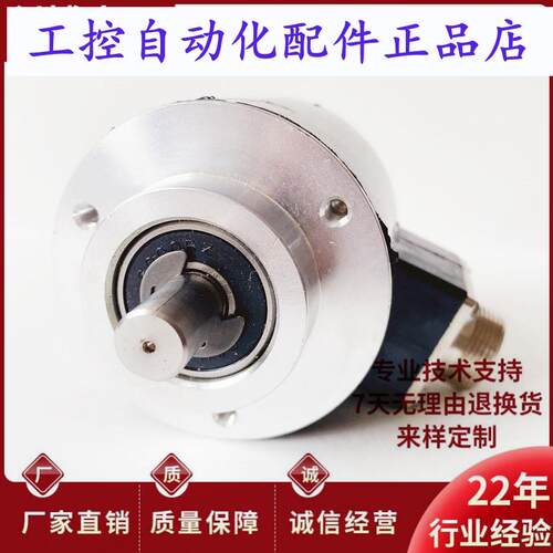 全新ZJE89JD101024BMC05L自动化设备光电旋转编码器