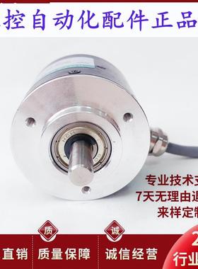 全新TepS5208G-2500BM-K526光电旋转编码器 2500脉冲