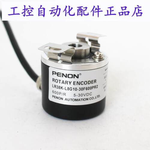 PENON编码器LR38K-L8G10-30F600PR2LR38K-L6G5-30C400PR3T1