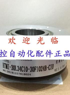 -303410-301024- 1045-600-15 30 编码器