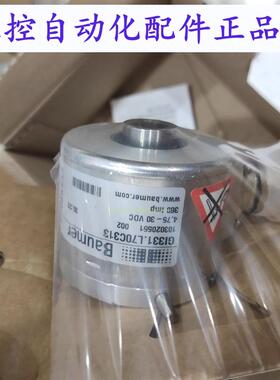 堡盟编码器GI331.L70C313全新国产型光电编码器