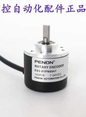 PENONES3-02CB4815-03CB4815-03CB4915-05CB4915-0CCB4915