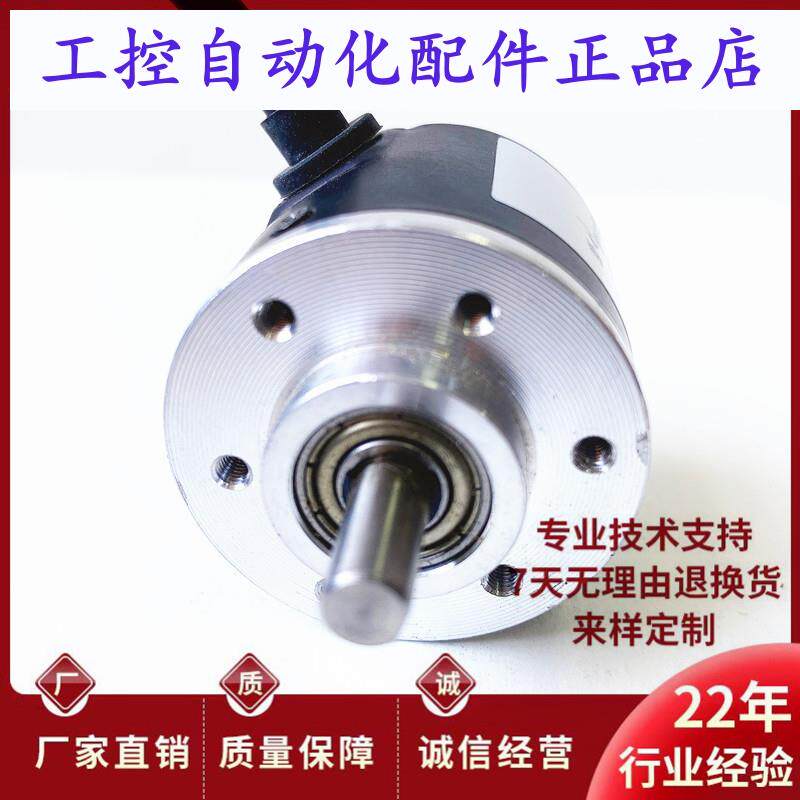 A38SE6G524C100BM Uphold光电旋转编码器 360 600 1000 1024BM