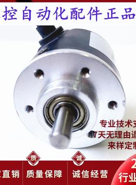 A38SE6G524C100BM Uphold光电旋转编码器 360 600 1000 1024BM