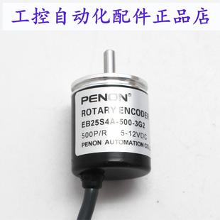 500P CWZ3C 1000P 200P PENON旋转编码 100P 器E6A2