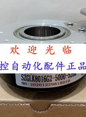 80162-360-526  80202-1024-245  5 编码器