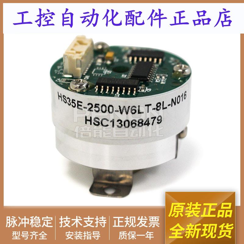 编码器HS35E-2500-W6LT-8L-N016三菱数控m80系统OSA24R-OSA24RS