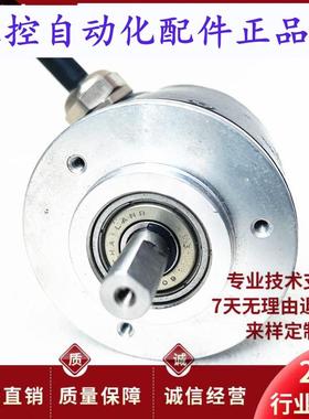 S5208G2500BML5自动化设备光电旋转编码器2000 1000 1024 360