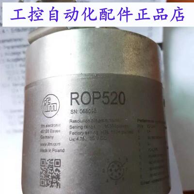 易福门IFM ROP520 自动化设备光电编码器