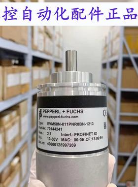 德国倍加福编码器EVM58N011PNR0BN1213 货号70144241