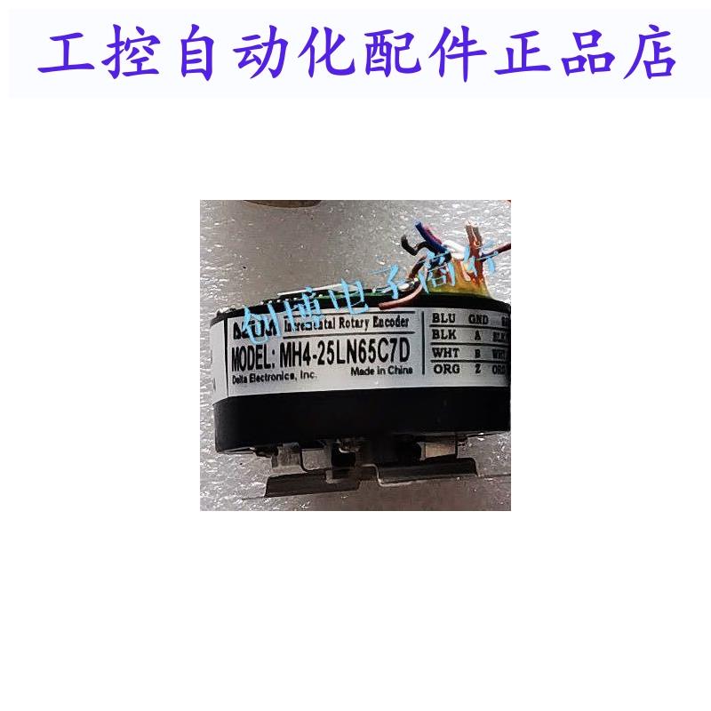 台达伺服电机编码器NH4-17LS65C7T MH4-25LN65CAD NH4-20LS65C7T