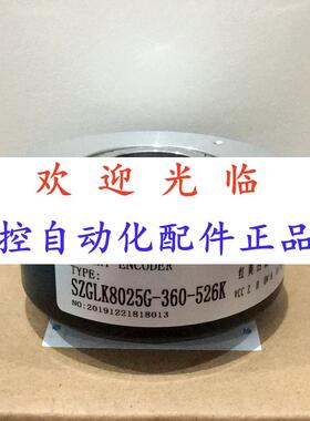 80254-4096-5  18-823-3-3600/编码器