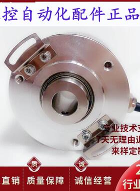 全新ITD 27 A 4 Y11 4H BX KR1 S 14进口技术光电旋转编码器
