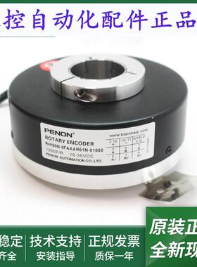 RHI90N-0FAAAR61N-01000旋转编码器RHI90N-0EAAAR61N-01024