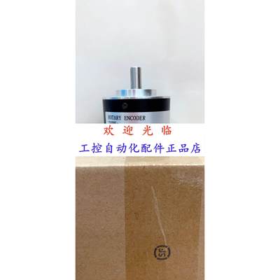 SZGLS5008G2-JDZ-8-526-485 HS35T353D12N4500Z765 编码器