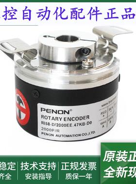 旋转编码器RI58-D/2000EE.47IB安装指导RI58-D/2000EE.47KB-D0