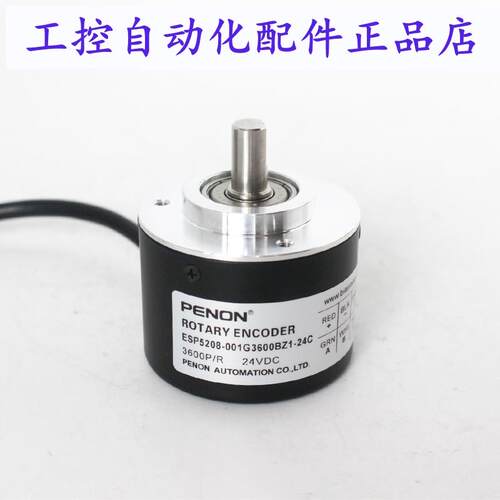 PENON旋转编码器ESP5208-001G3600BZ1-001G600BZ1-24C全新