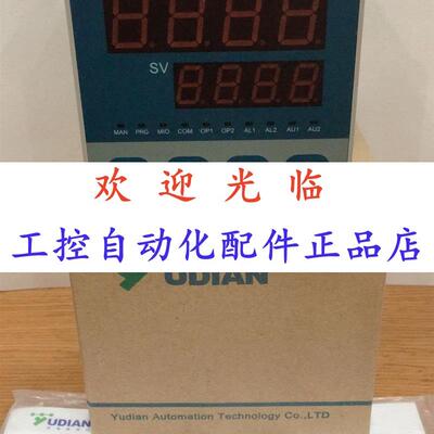 宇电 -51630 -5161-220 -516220 -51852