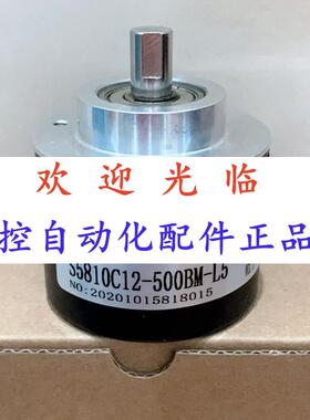 5810-001-10241-5 158-011161-03600 编码器