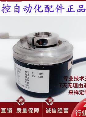 IH5811400R6301024梯压轮空心旋转光电编码器 W+S