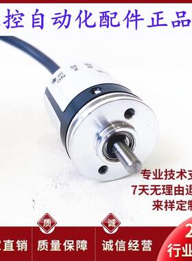 GXES304C65A581ZQAN1自动化设备光电旋转编码器