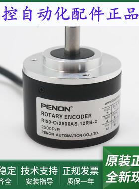 旋转编码器RI50-O/2500AS.12RB-2-15S-5安装指导输出稳定