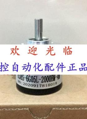 41-/360.31-  4210005/28662.539 编码器