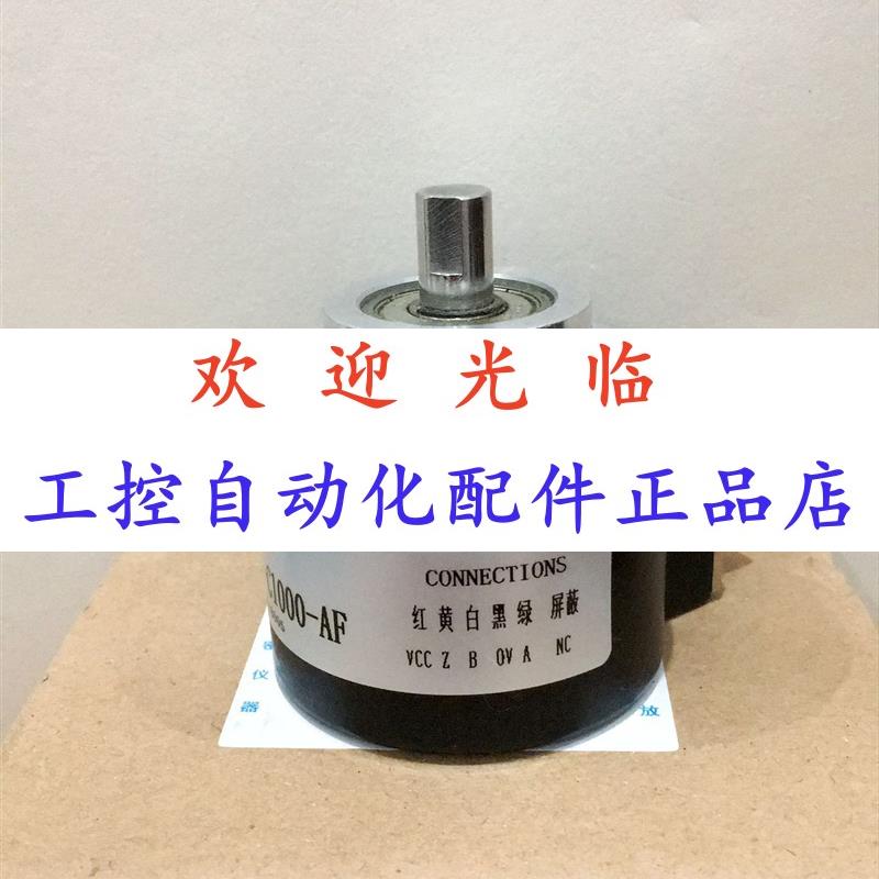 58-/3600.42  60-410000 1036720 编码器