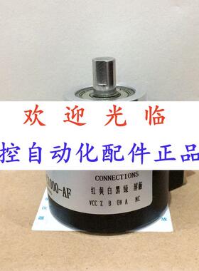 58-/3600.42  60-410000 1036720 编码器