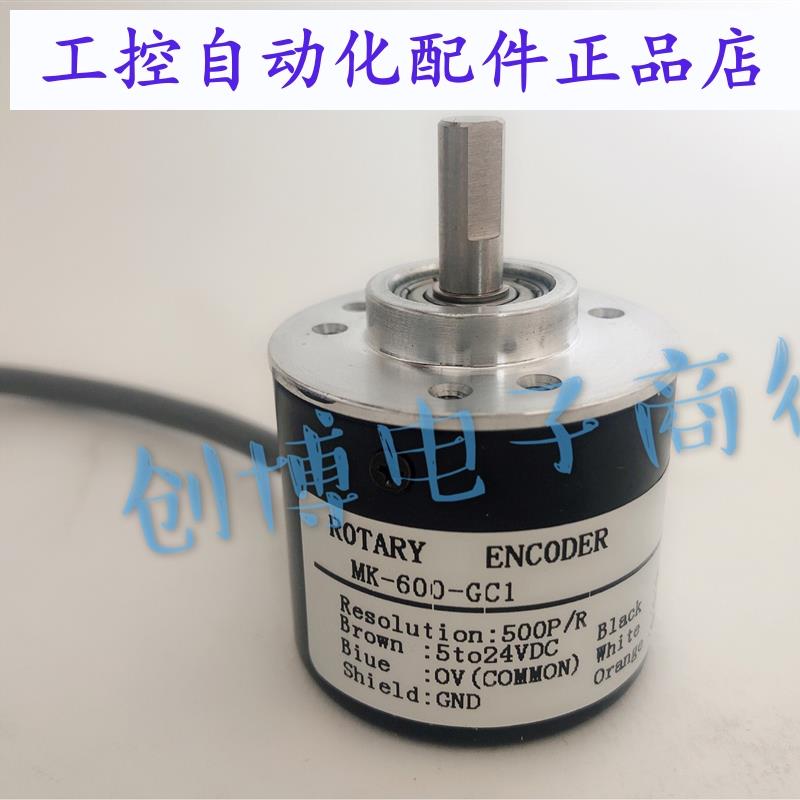 MK600GC1光电旋转编码器脉冲600线实心轴6mmROTARY ENCODER