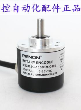 MS3806G-1000BM-C526-2000BM-400BM-360BM-200BM-60BM-1200BM