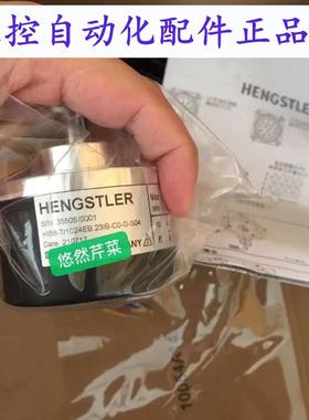 全新HI58-T/1024EB-23IB-C0亨士乐光电编码器
